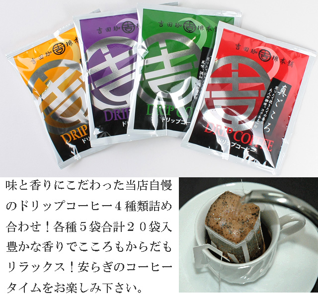 よくばりギフト