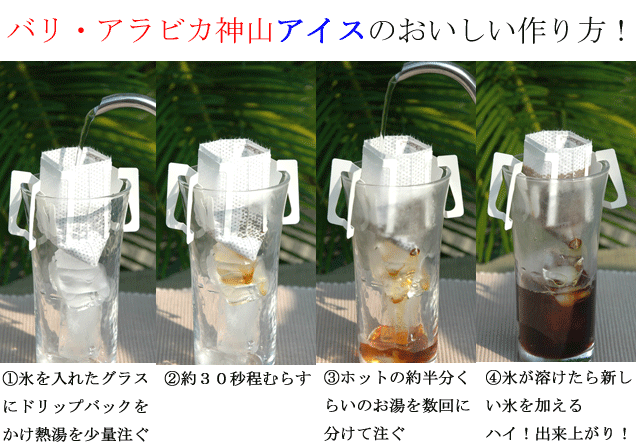 バリ神山